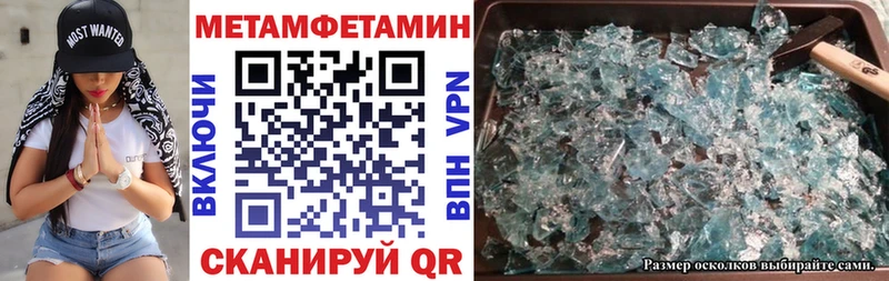 наркотики Остров АМФ Розовый