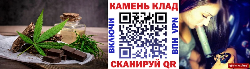 Cannafood марихуана продажа наркотиков Остров