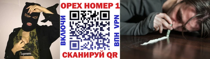 Кокаин Эквадор  мега зеркало  Остров 