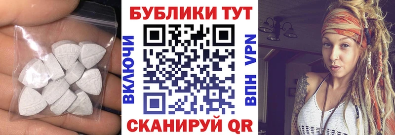 Экстази 99%  mega вход  Остров 
