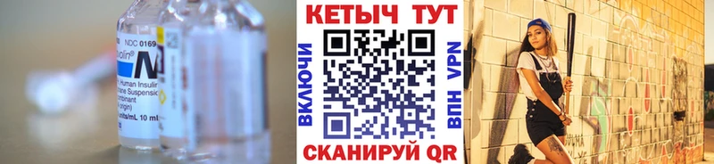 Кетамин ketamine  Остров 