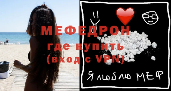 меф VHQ Михайлов