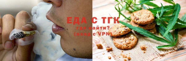наркотики Михайловка