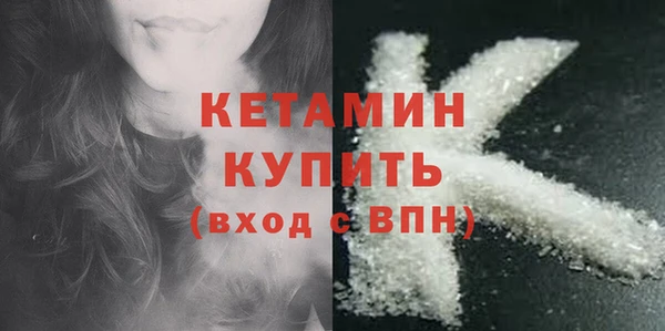 наркотики Михайловка
