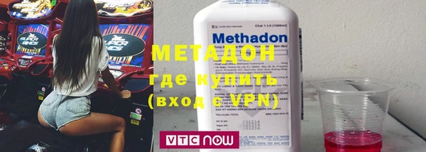 мяу мяу мука Наволоки