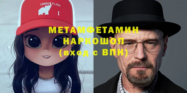 наркотики Михайловка