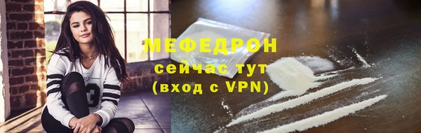 МДМА Медногорск