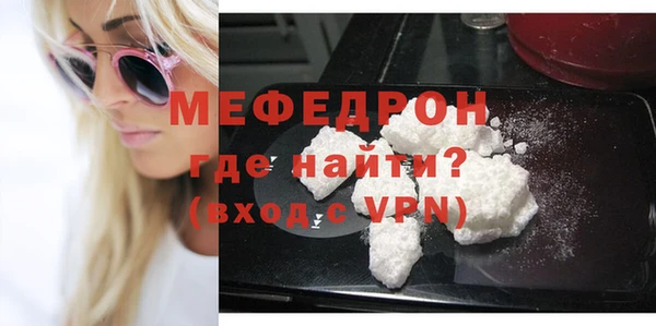 стафф Навашино