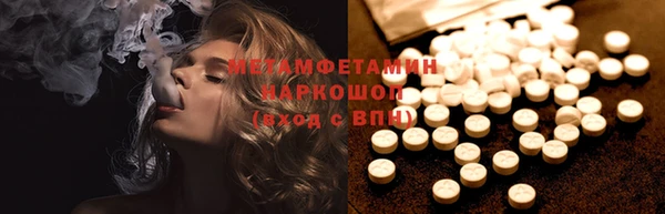 мдма Надым