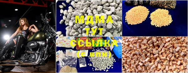 наркотики Михайловка