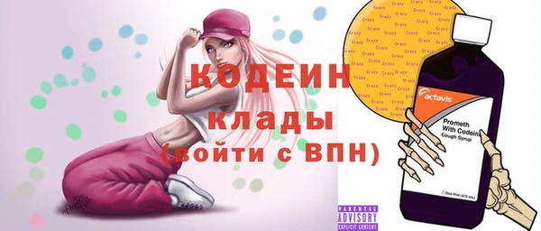 наркотики Михайловка