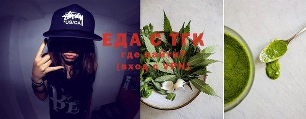 стафф Навашино