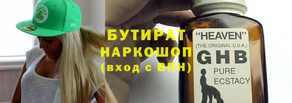молекула духа Михайловск