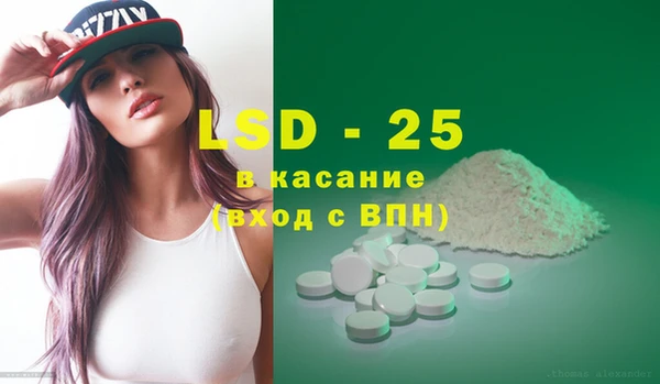 стафф Навашино