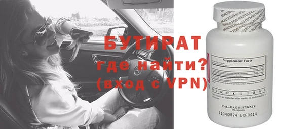 стафф Навашино