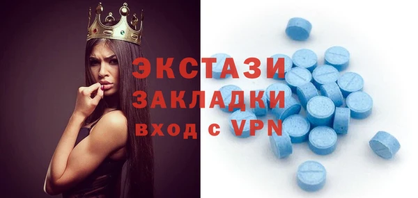 молекула духа Михайловск