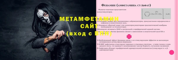 меф VHQ Михайлов