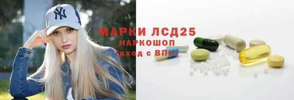 наркотики Михайловка