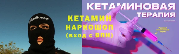 молекула духа Михайловск