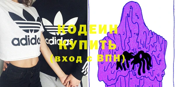 стафф Навашино