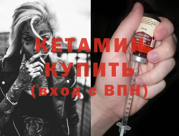 меф VHQ Михайлов