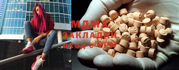 молекула духа Михайловск