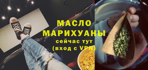 наркотики Михайловка