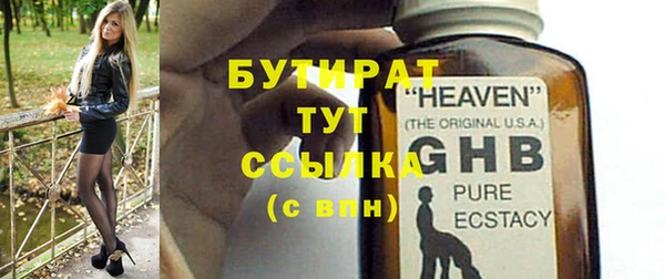 молекула духа Михайловск