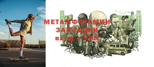 меф VHQ Михайлов