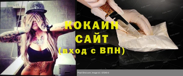 наркотики Михайловка