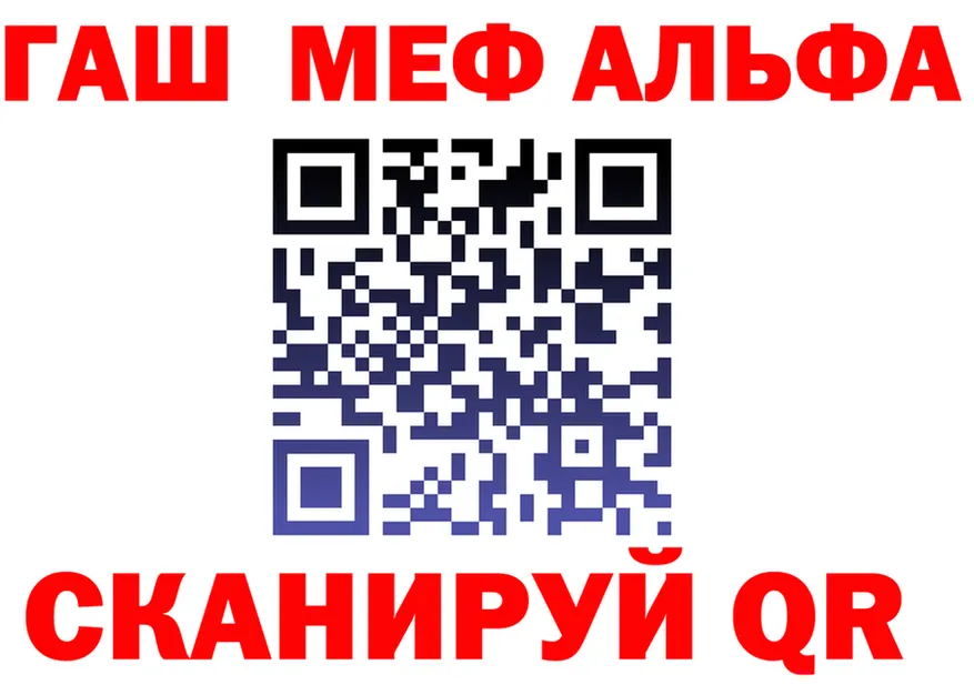 Alfa_PVP Crystall зеркало это mega Остров