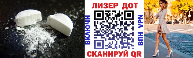 Лсд 25 экстази кислота  мега рабочий сайт  Остров 