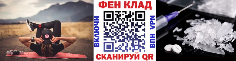 МЕТАМФЕТАМИН Methamphetamine  Остров 